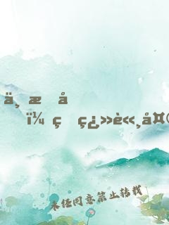 一把劍，砍翻諸天